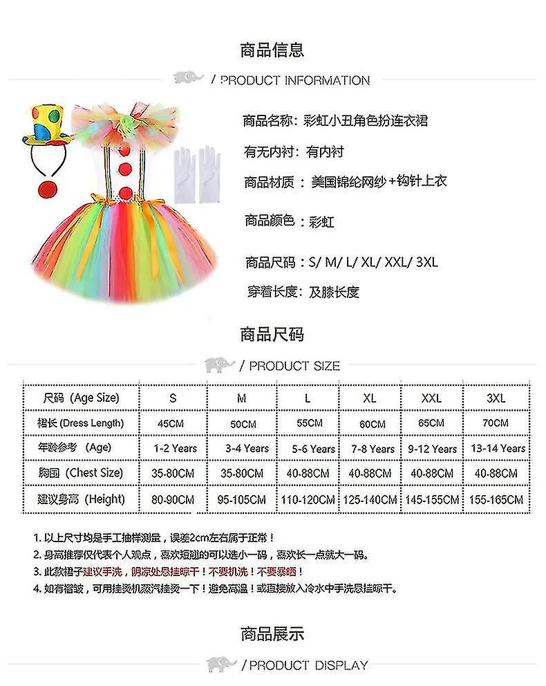 Rainbow Collar Clown Role Play Tutu Dress Actuación de los niños Party Dress Princess Puffy Dress